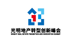 光明地產品牌包裝設計